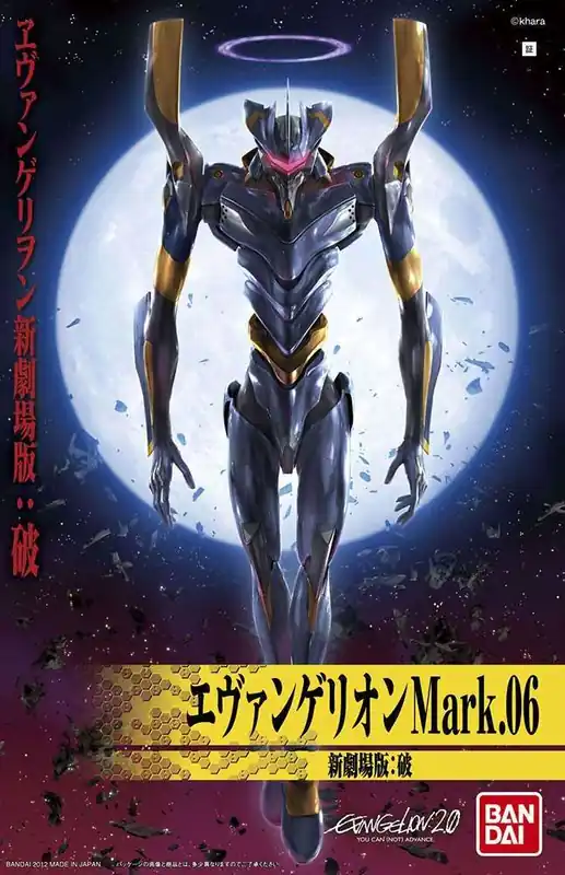 Kanonpris - Neon Genesis Evangelion 06 Figur - Byggsats från Ny Film