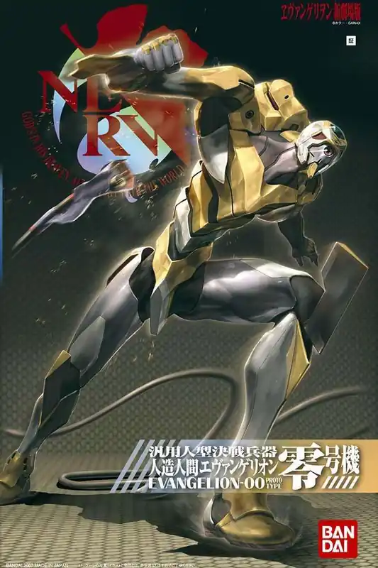 Neon Genesis Evangelion 00 Movie Ver HG -02 - Byggsats - Försäljningssuccé