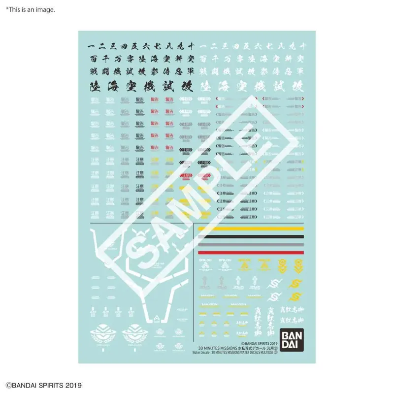Väl omtyckt | 30mm Vatten Decals - Mångsidig Användning 3