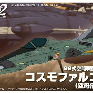 Yamato Mecha Coll Type 99 SP F Cosmo F Byggsats - I lager
