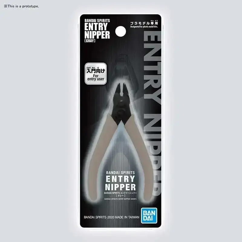 Bandai Spirits Entry Nipper Gray - Perfekt Verktyg för Modellbyggare - Fyndpris
