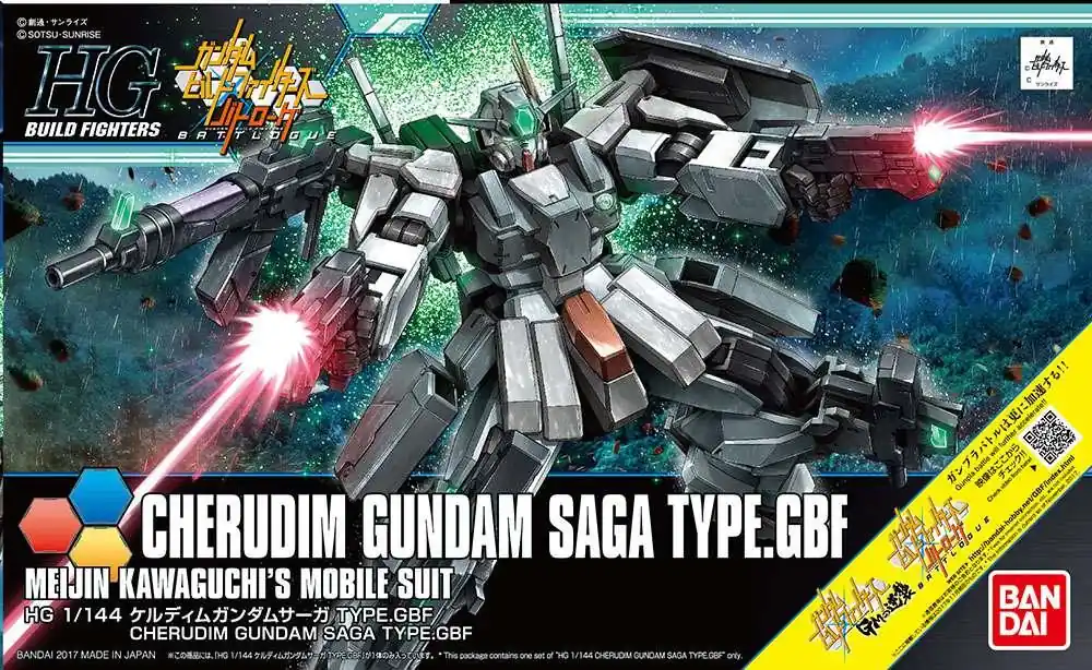 Efterfrågad - High Grade Build Fighters (HGBF) Gundam Cherudim 1/144