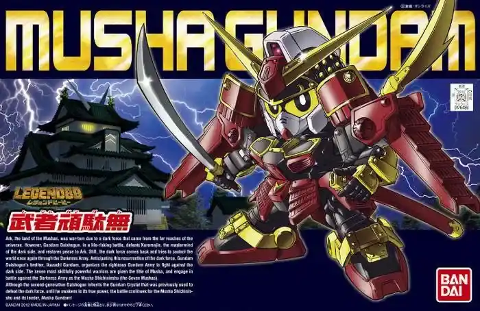 BB Gundam Musha Legend 373 - Byggsats och Figur | Populär