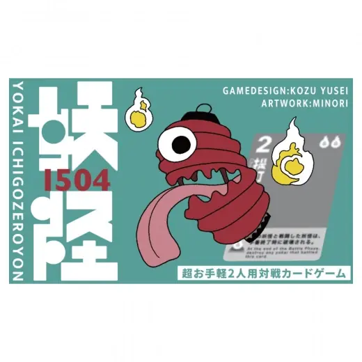 Köp nu | Yokai 1504