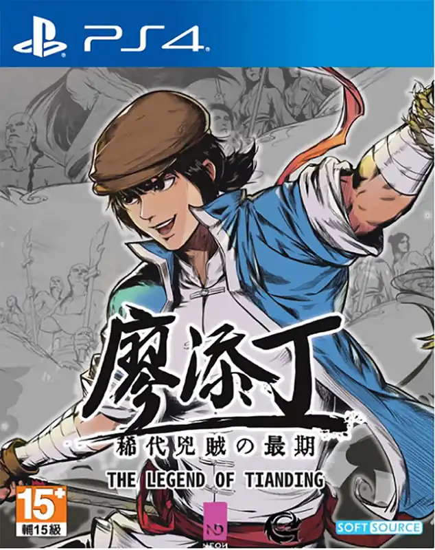 The Legend of Tianding (Import) - PlayStation 4 - Nedsatt pris