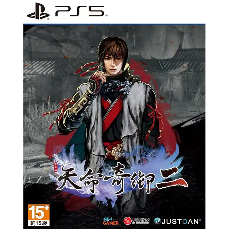 Fate Seeker II (Import) - PlayStation 5 | Kanonerbjudande