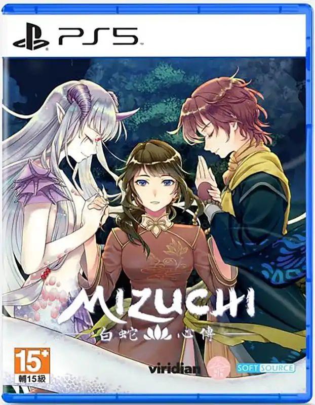 Mizuchi (Asian/Multi in Game) (Import) - PlayStation 5 | Beställ online