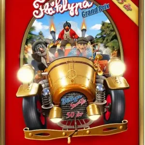 Expressleverans - Flåklypa Grand Prix (Samlerudgave) - PC