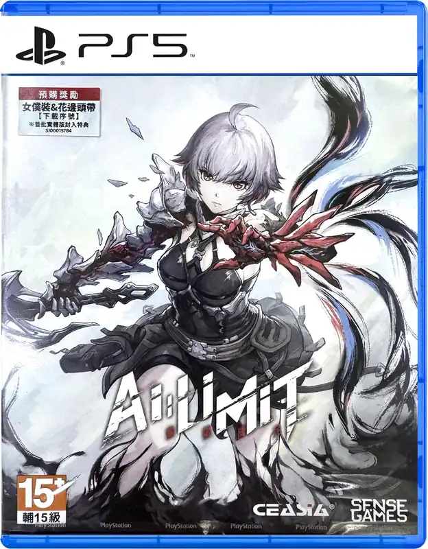 Al Limit (Deluxe Edition) (Import) - PlayStation 5 | Topprodukt