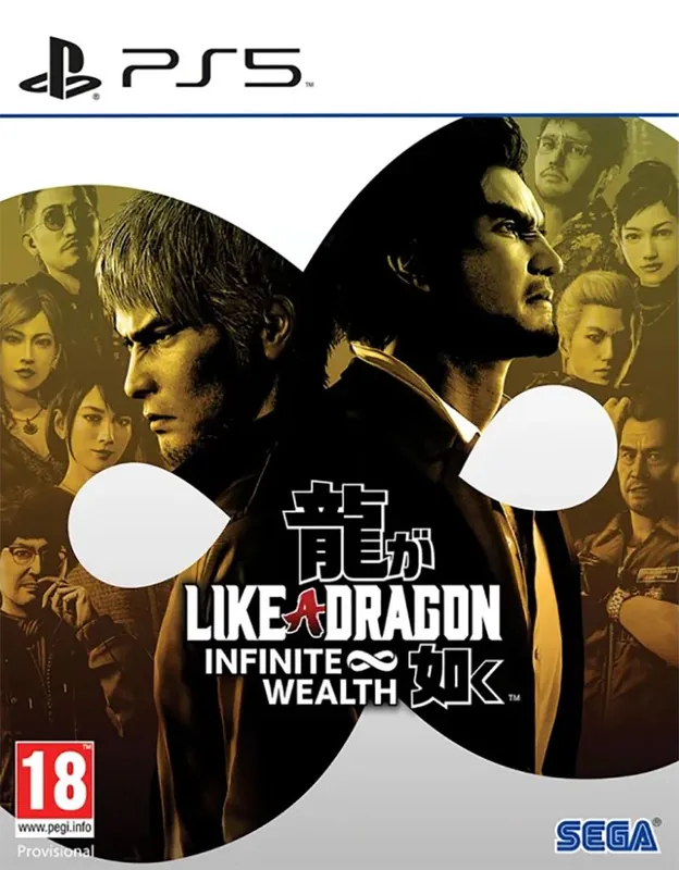Like a Dragon Infinite Wealth - PlayStation 5 | Så länge lagret räcker