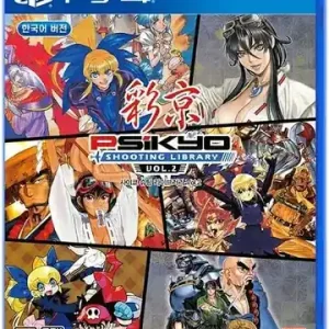 Rabatt - Psikyo Shooting Library Vol. 2 (Import) - PlayStation 4