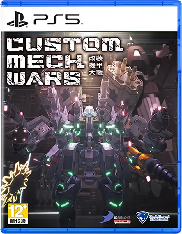 Custom Mech Wars (Import) - PlayStation 5 | Spara nu
