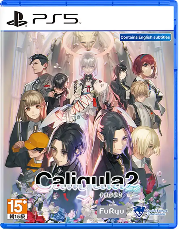 Erbjudande | Caligula Effect 2 (Import) - PlayStation 5