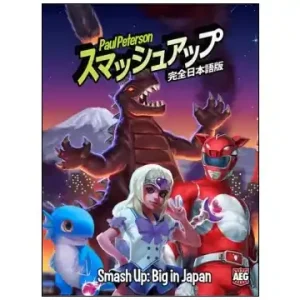 Professionell kvalitet | Smash Up Big in Japan