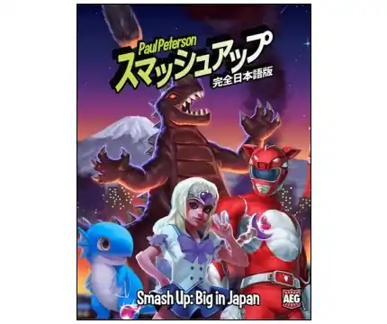 Professionell kvalitet | Smash Up Big in Japan