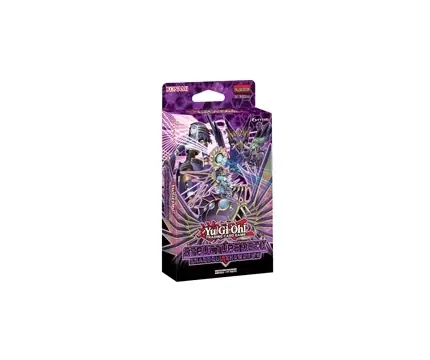 Yu-Gi-Oh! TCG Structure Deck - Shaddoll Showdown | Bra pris