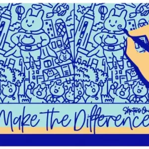 Make the Difference - Finns i lager