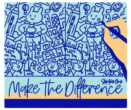 Make the Difference - Finns i lager